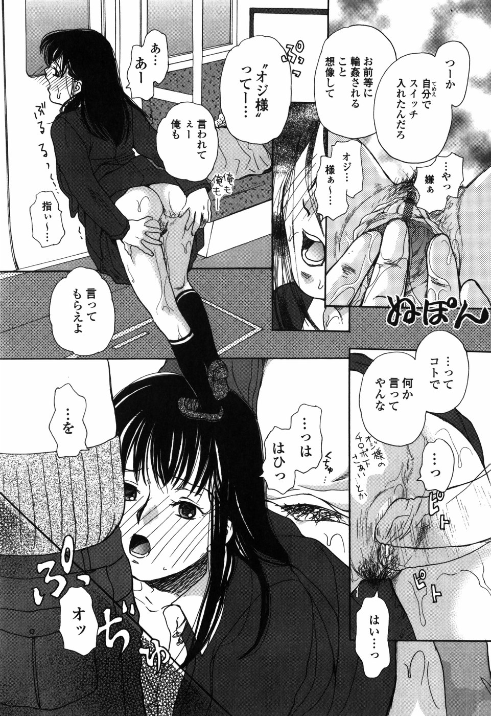 [江川広実] 知りたいお年頃