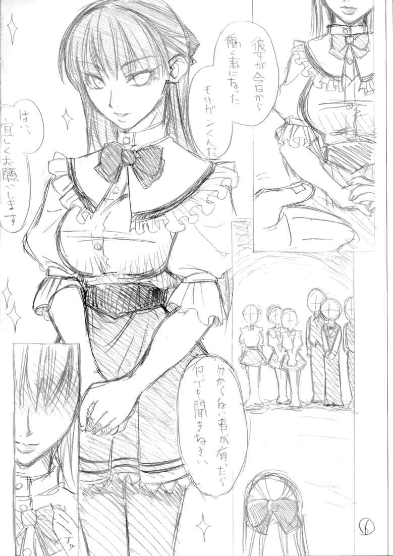 [CHIBIKKO KINGDOM (けこちゃ)] 森鴈さんの宴 (ヴァンパイアセイヴァー)