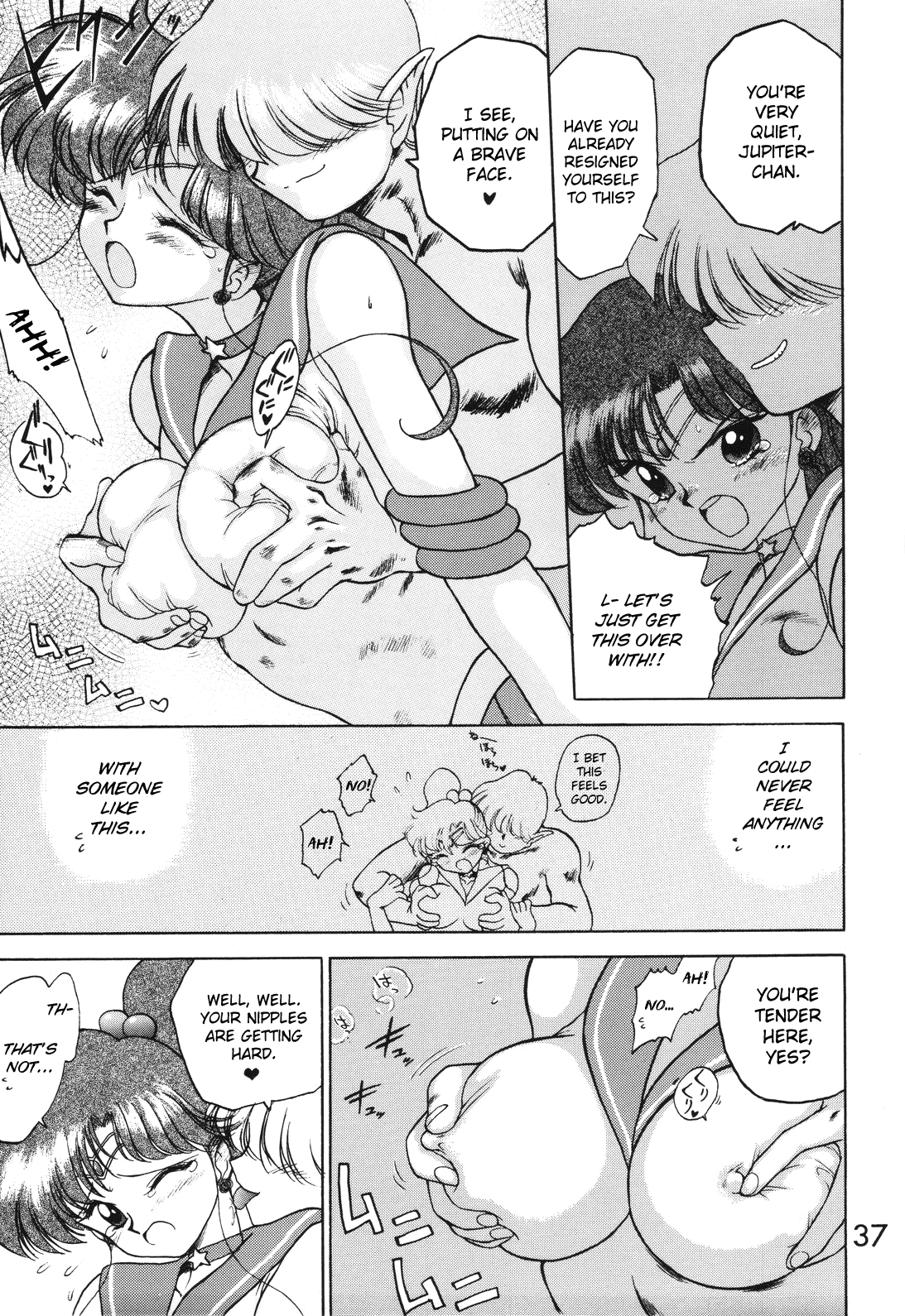 (C49) [Black Dog (黒犬獣)] Killer Queen (美少女戦士セーラームーン) [英訳]
