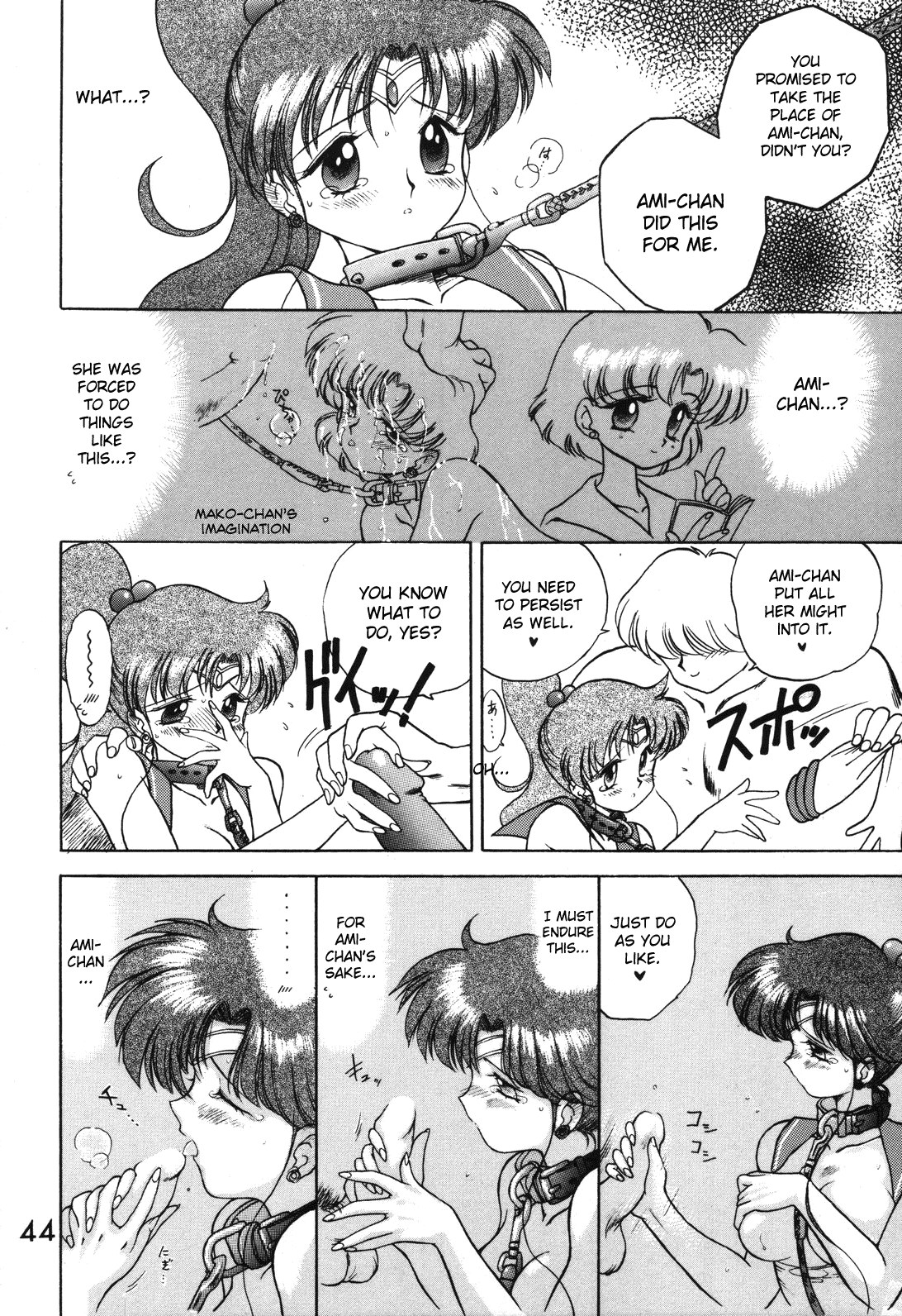 (C49) [Black Dog (黒犬獣)] Killer Queen (美少女戦士セーラームーン) [英訳]
