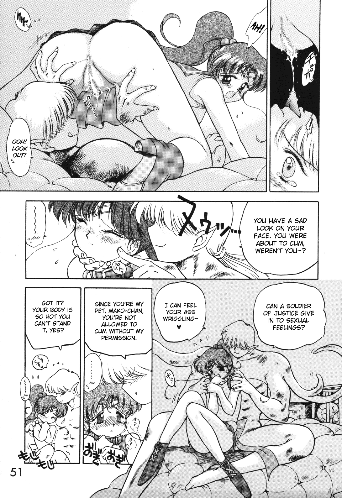 (C49) [Black Dog (黒犬獣)] Killer Queen (美少女戦士セーラームーン) [英訳]