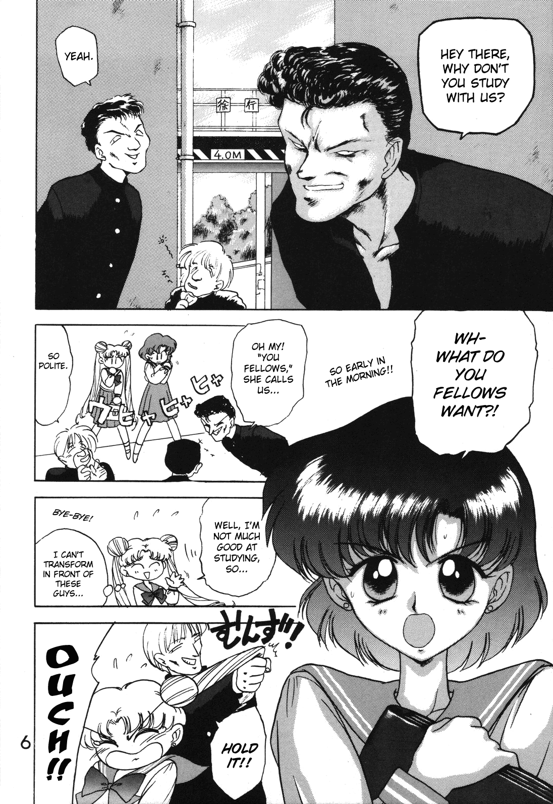 (C49) [Black Dog (黒犬獣)] Killer Queen (美少女戦士セーラームーン) [英訳]