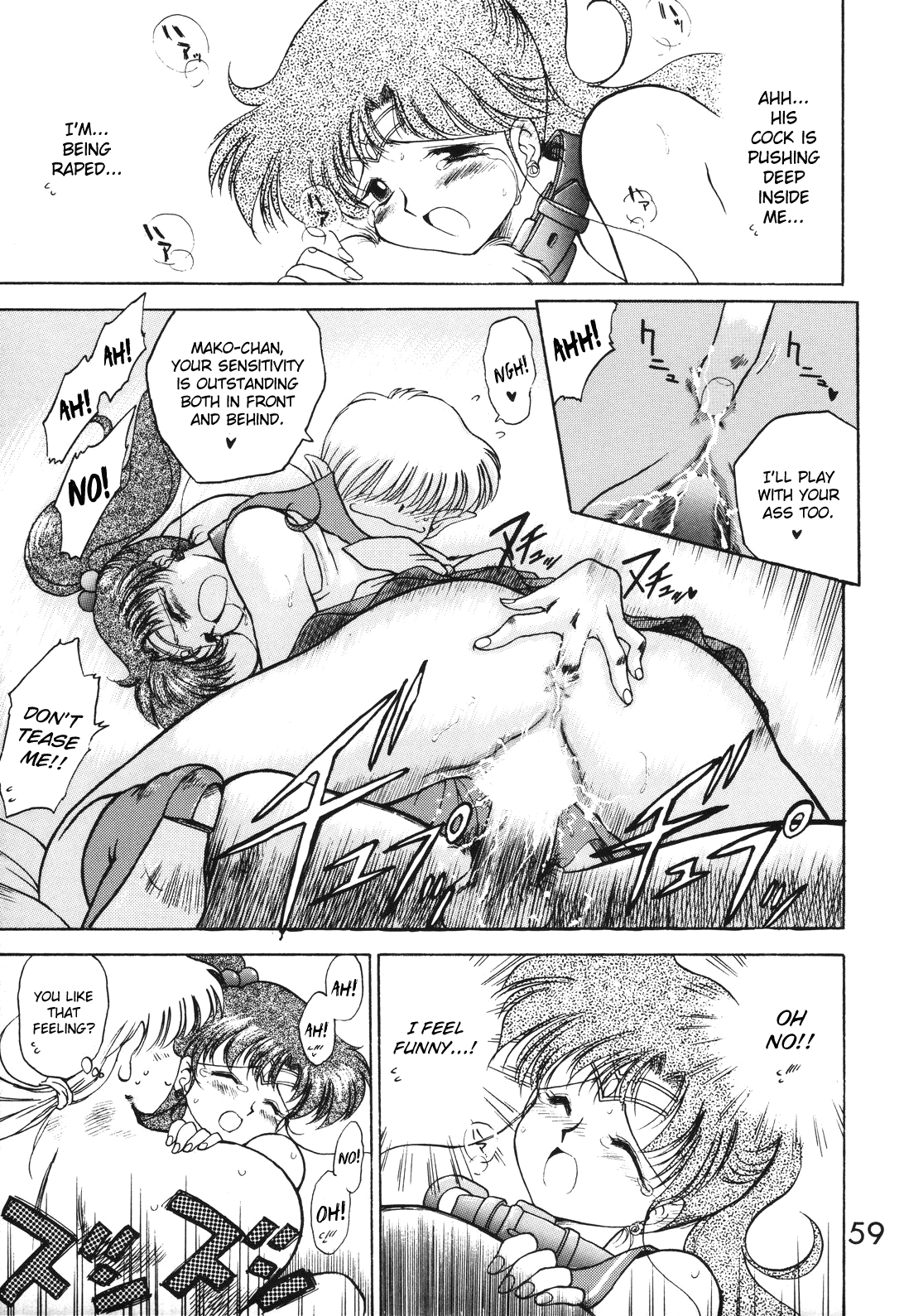 (C49) [Black Dog (黒犬獣)] Killer Queen (美少女戦士セーラームーン) [英訳]