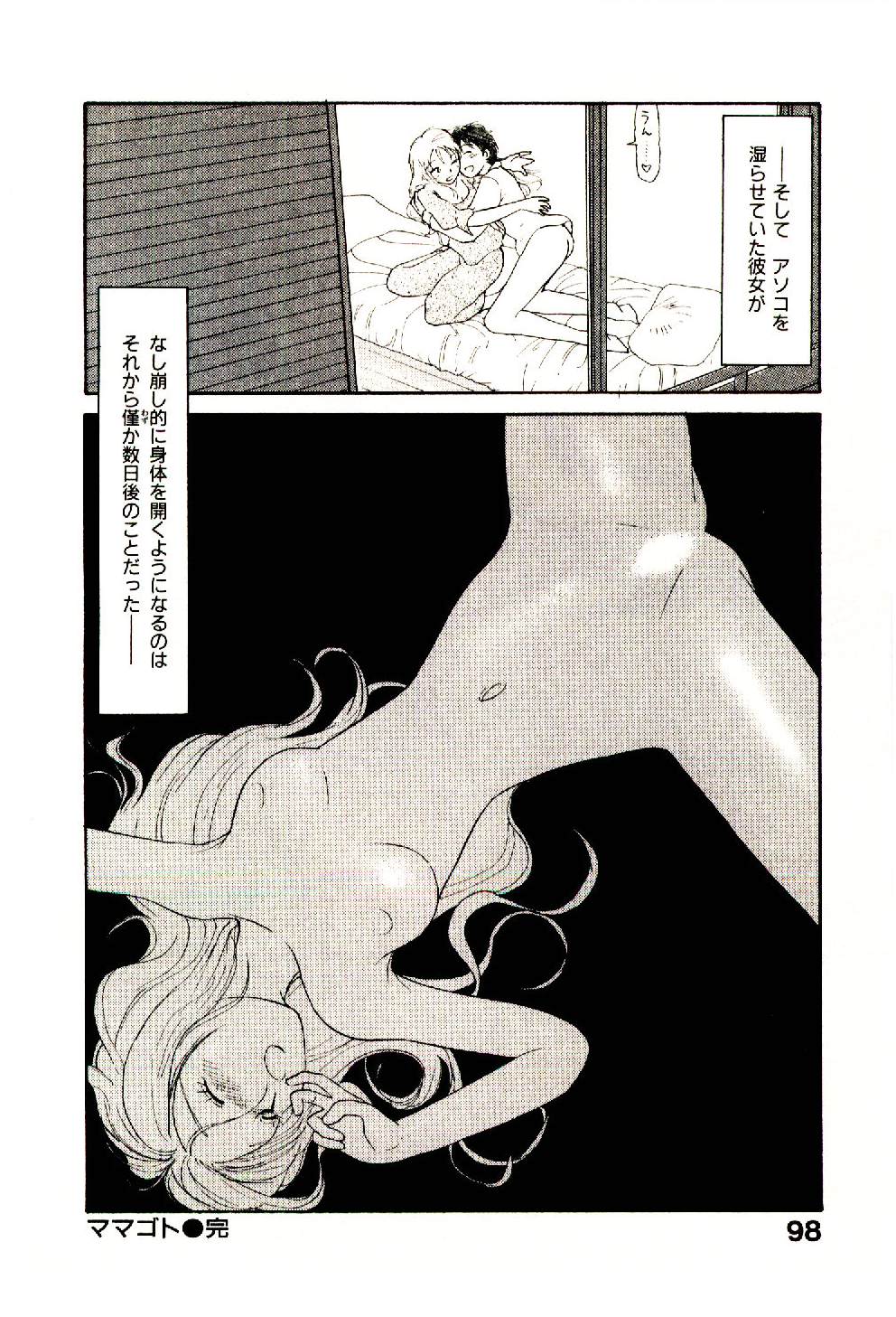 [陽気婢] えっちーず 5