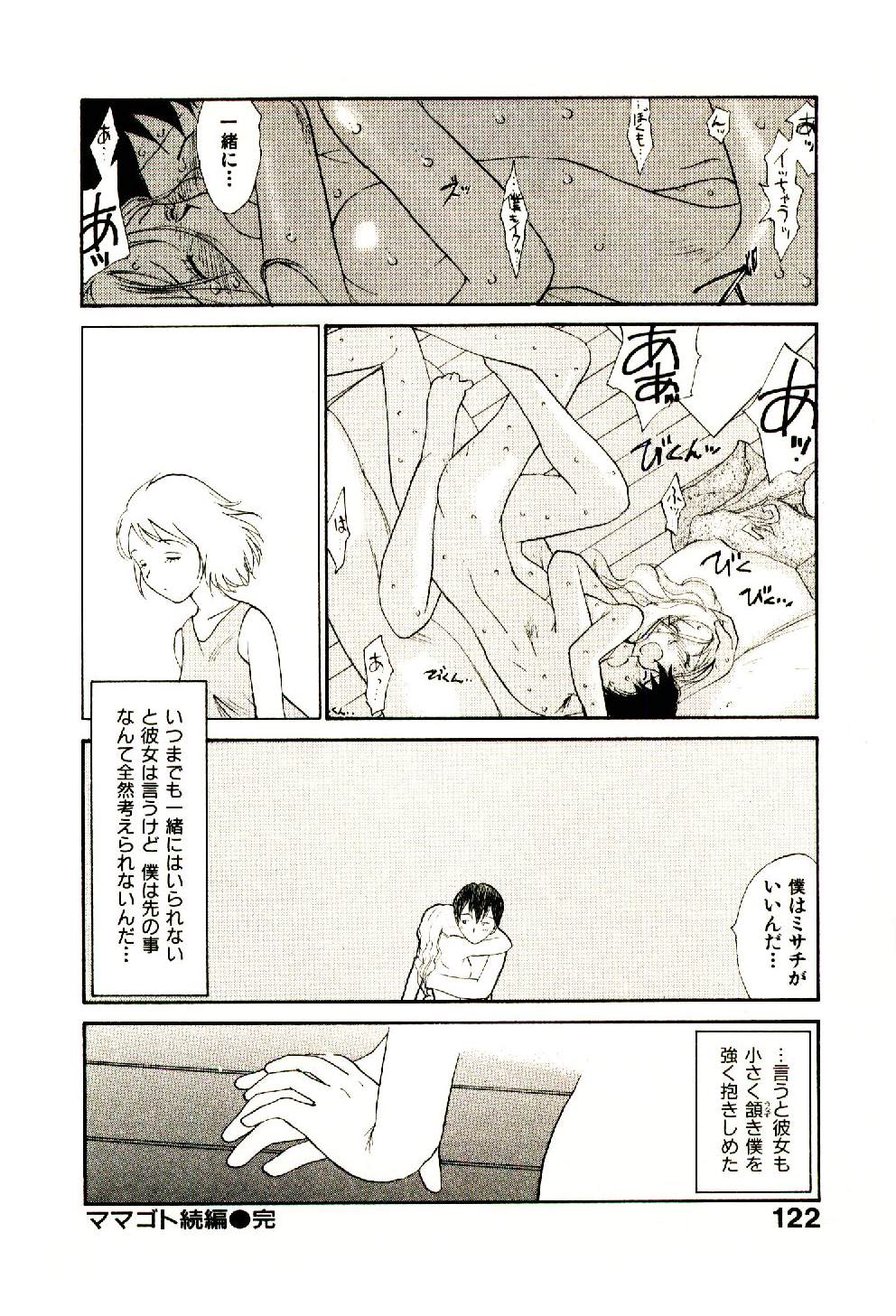 [陽気婢] えっちーず 5