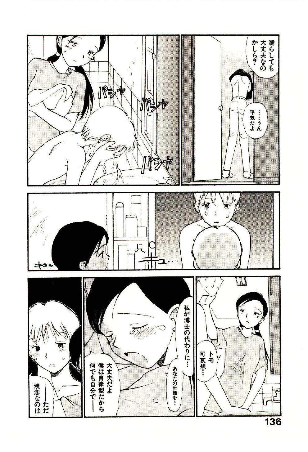 [陽気婢] えっちーず 5