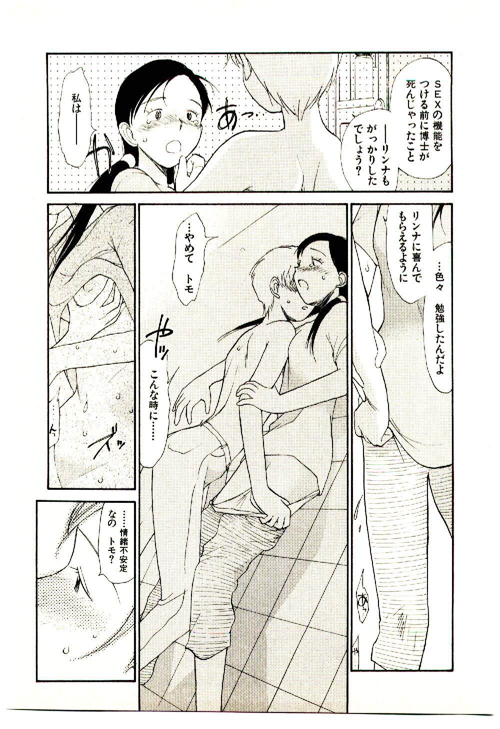 [陽気婢] えっちーず 5