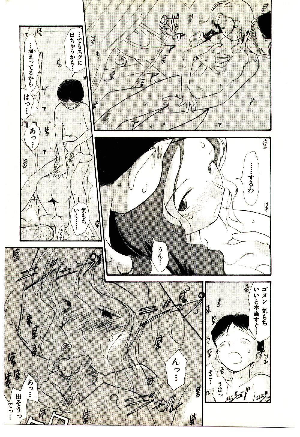 [陽気婢] えっちーず 5