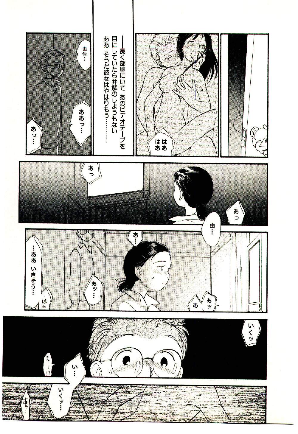 [陽気婢] えっちーず 5