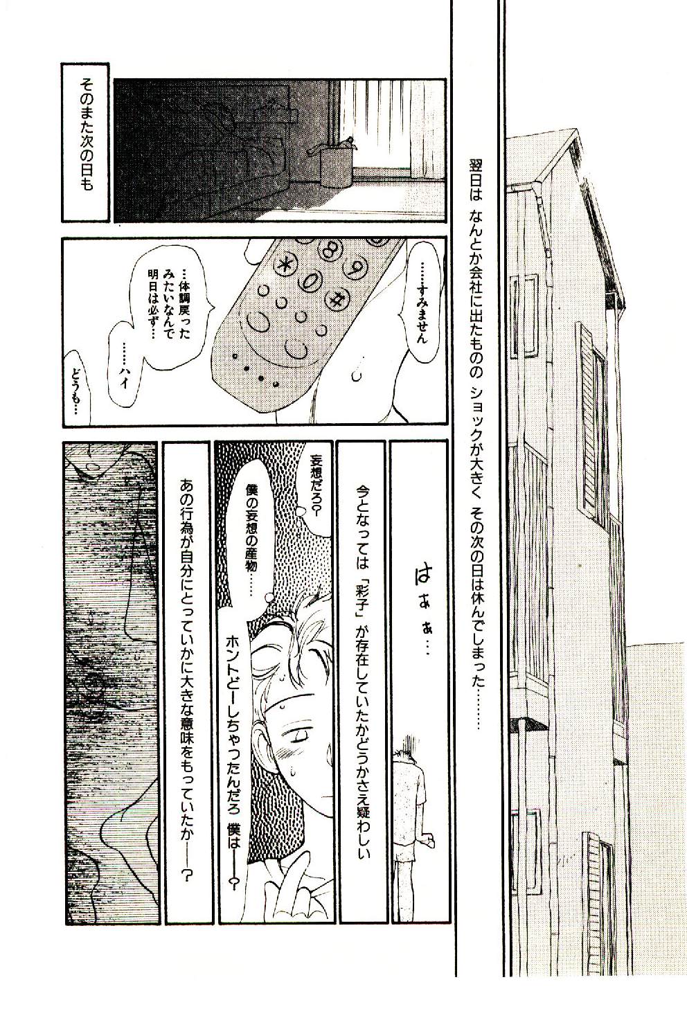[陽気婢] えっちーず 5