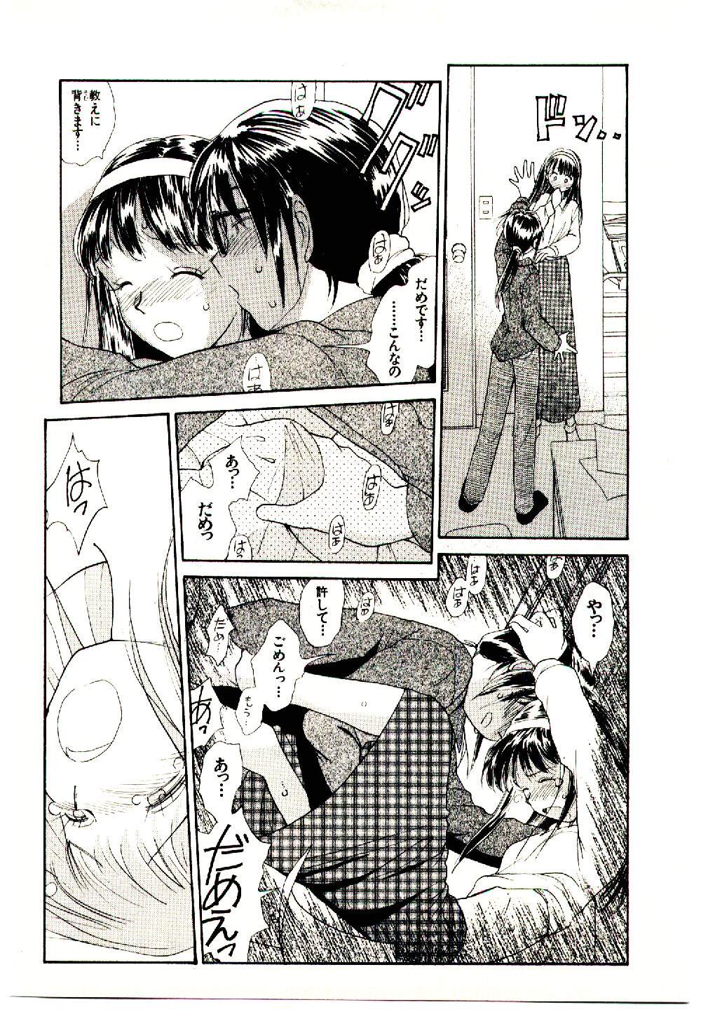 [陽気婢] えっちーず 5