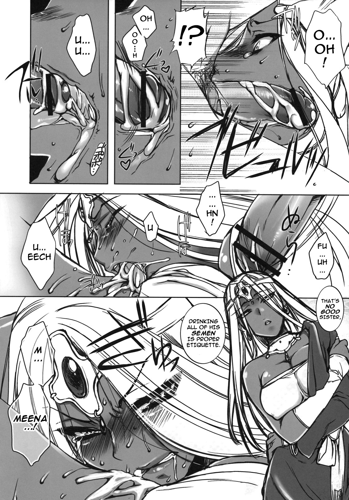 (C74) [L.L.MILK (すめらぎ琥珀)] Inn-Yan-FOR (ドラゴンクエスト IV 導かれし者たち) [英訳]