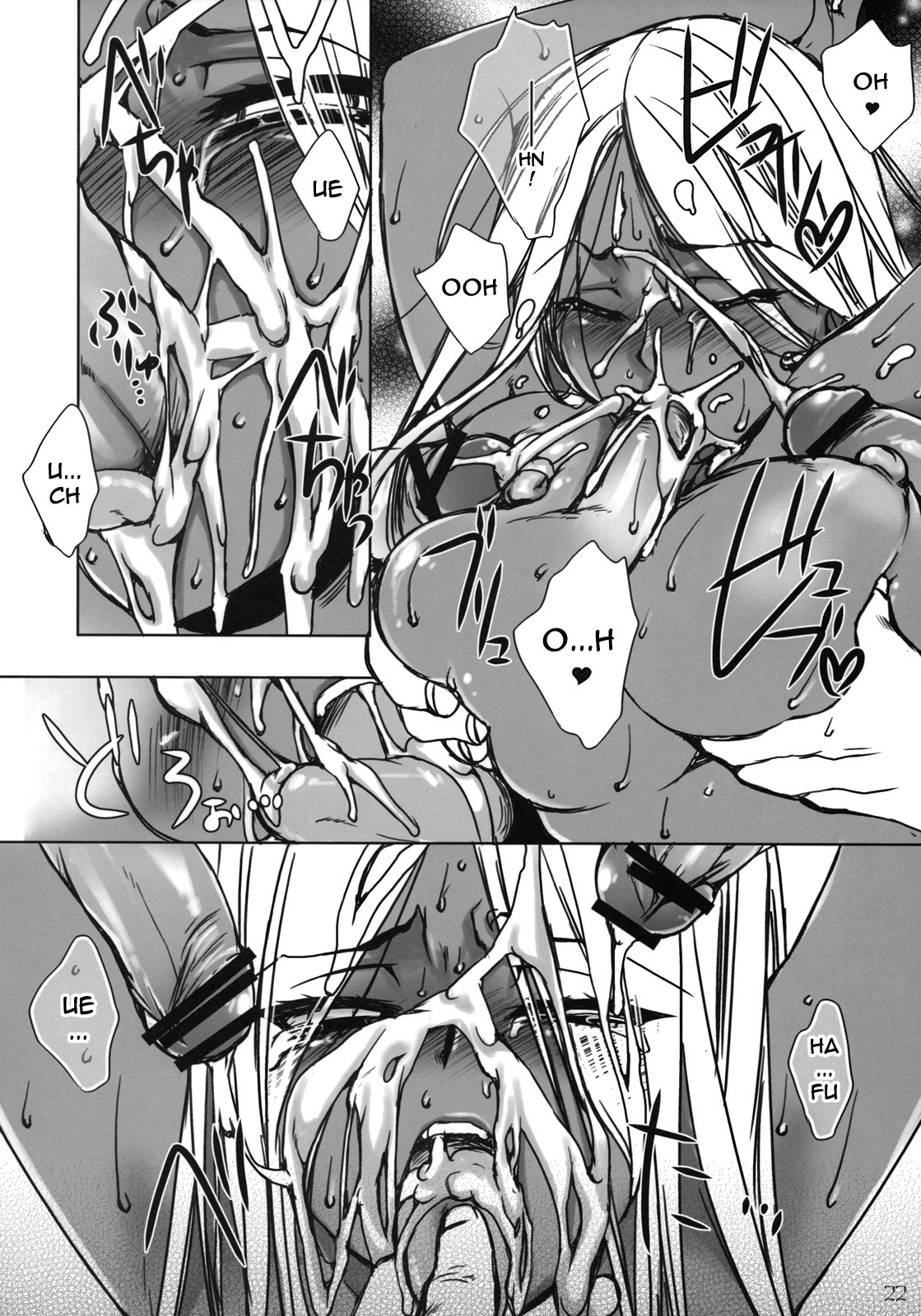 (C74) [L.L.MILK (すめらぎ琥珀)] Inn-Yan-FOR (ドラゴンクエスト IV 導かれし者たち) [英訳]