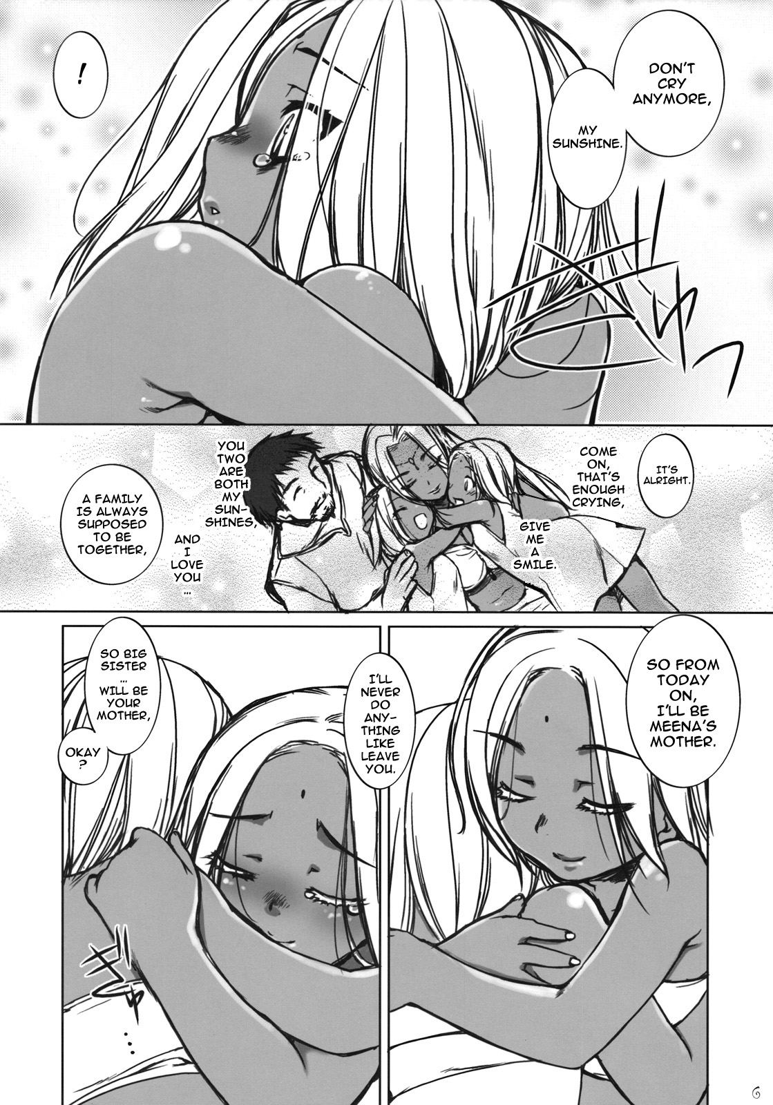 (C74) [L.L.MILK (すめらぎ琥珀)] Inn-Yan-FOR (ドラゴンクエスト IV 導かれし者たち) [英訳]