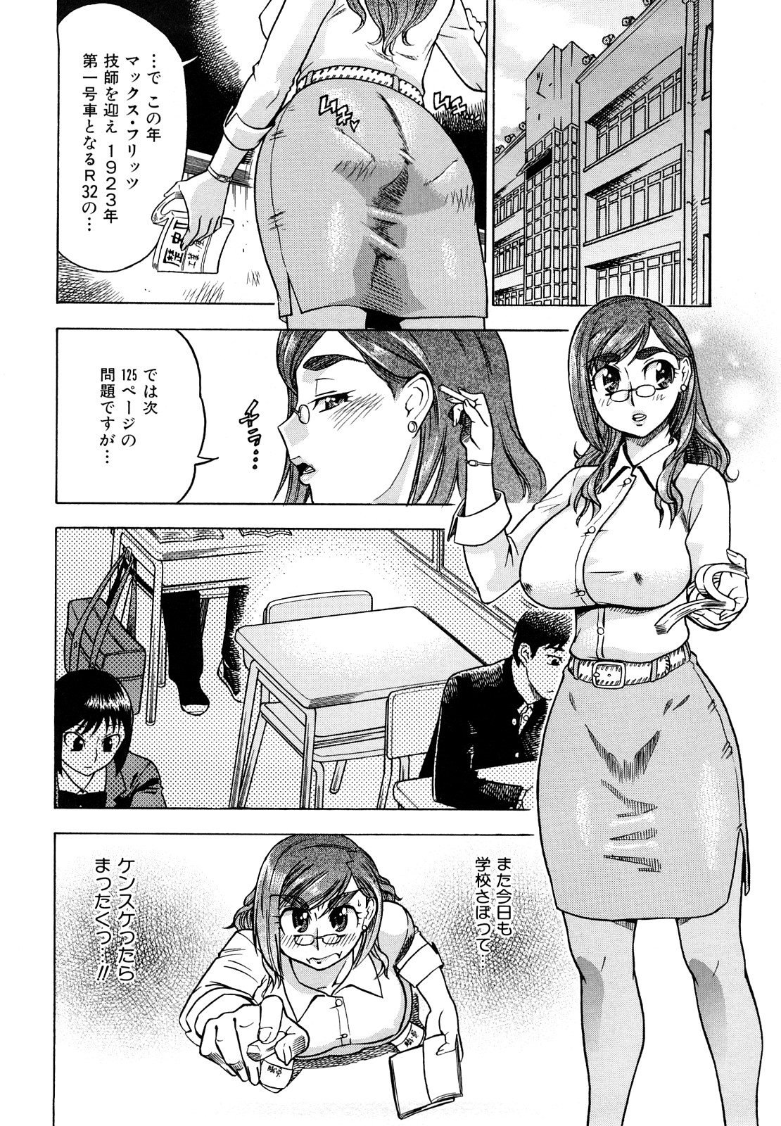 [あべもりおか] めがもり みるき～ぱい