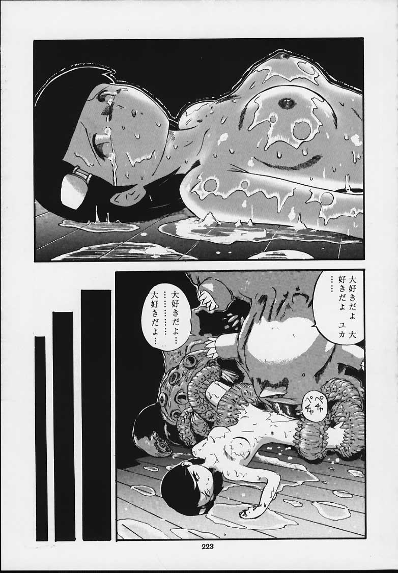 (C54) [釣りキチ同盟 (よろず)] Nan・Demo-R 血風録 (よろず)