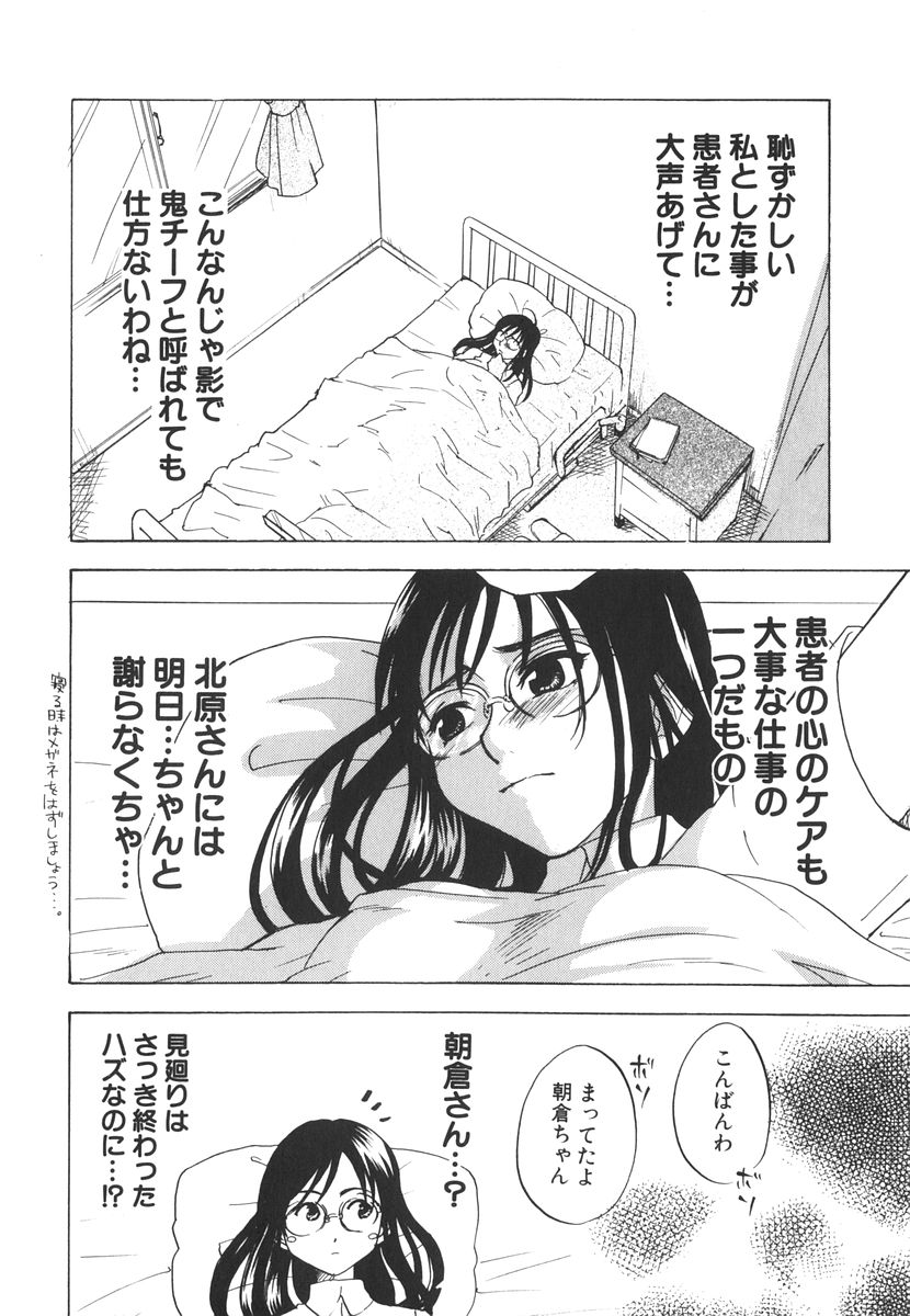 [北河トウタ] 北河リミックス