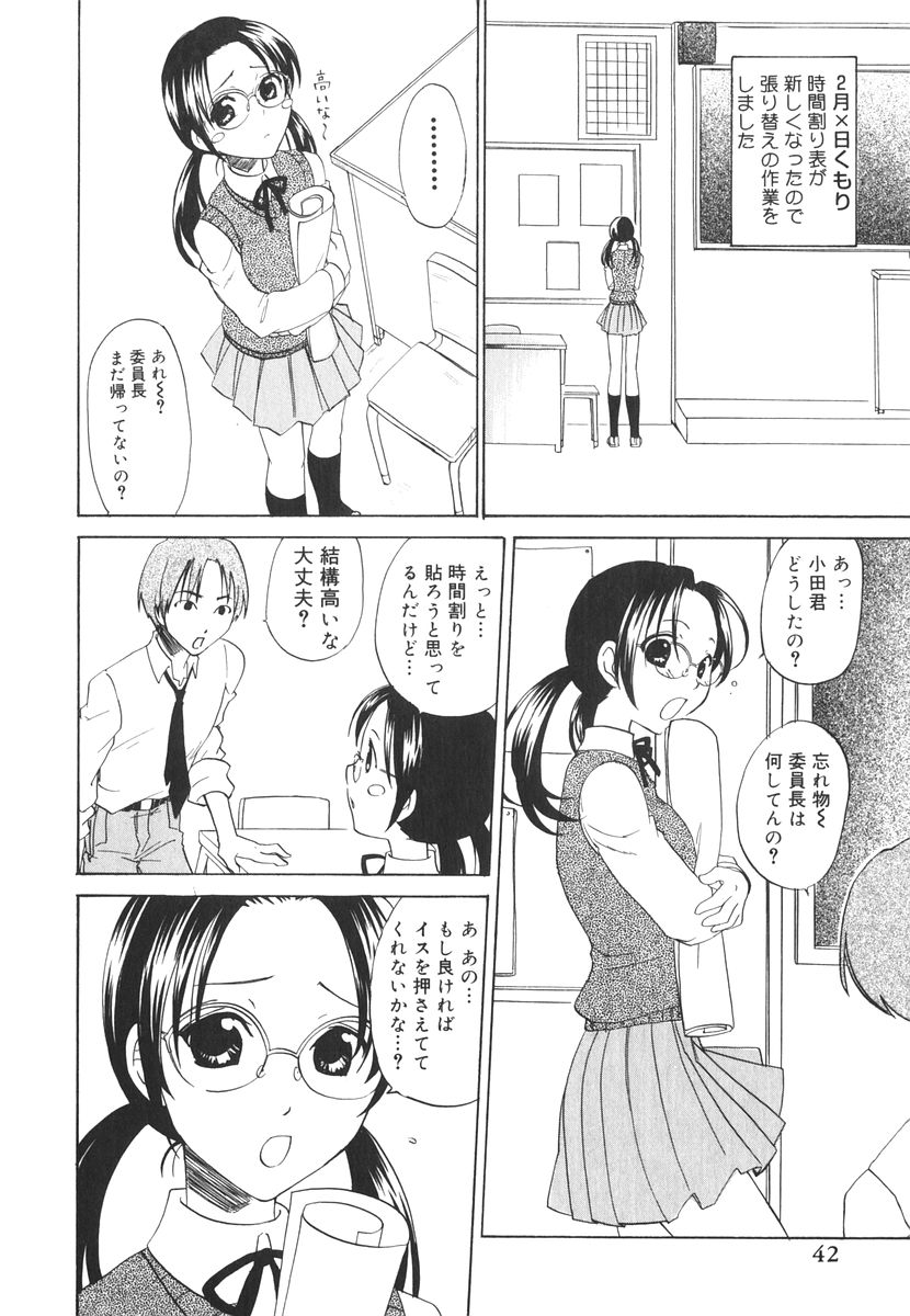 [北河トウタ] 北河リミックス
