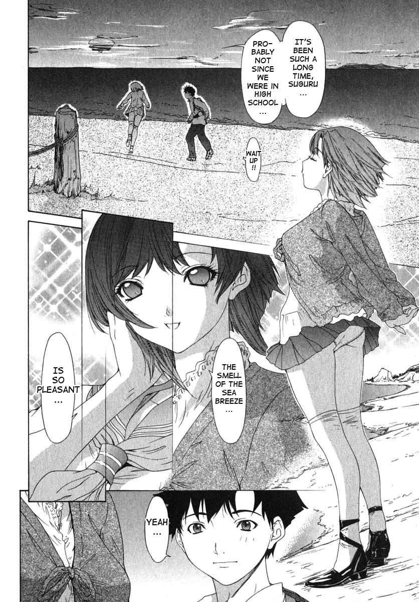 [夕凪薫] 気になるルームメイト 第2巻 [英訳]