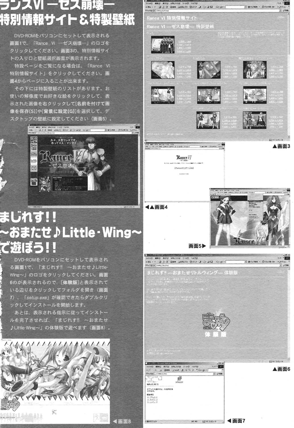 COMICヒメクリ Vol. 21 2004年9月号