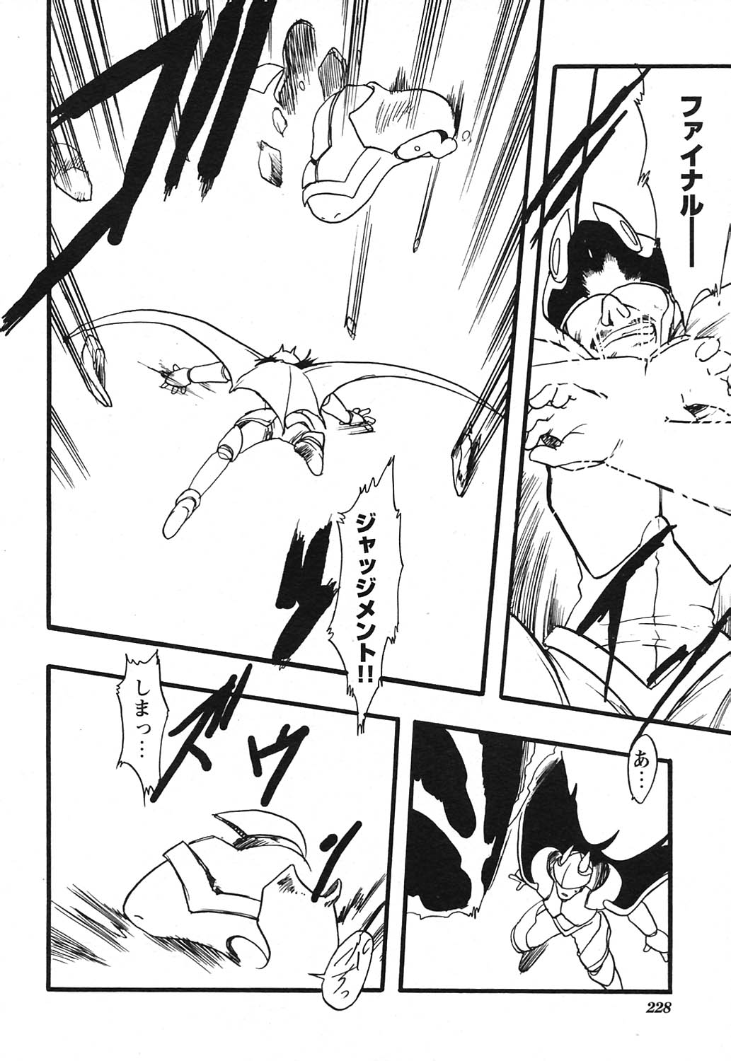 COMICヒメクリ Vol. 21 2004年9月号