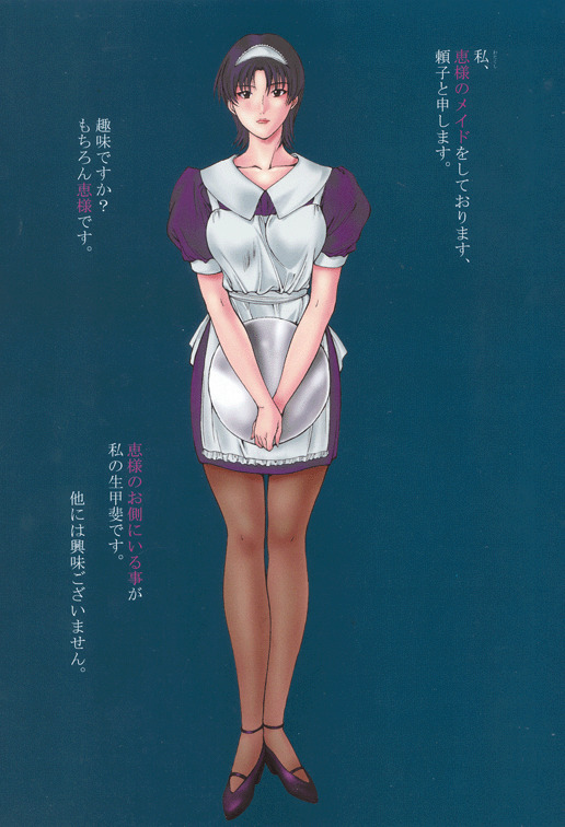[スタジオリテイク (小林正和)] ANGEL BOOK (天使な小生意気)