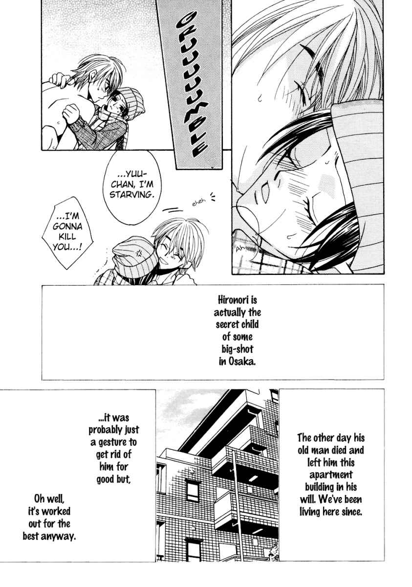 【アンソロジー】プチDケモノ