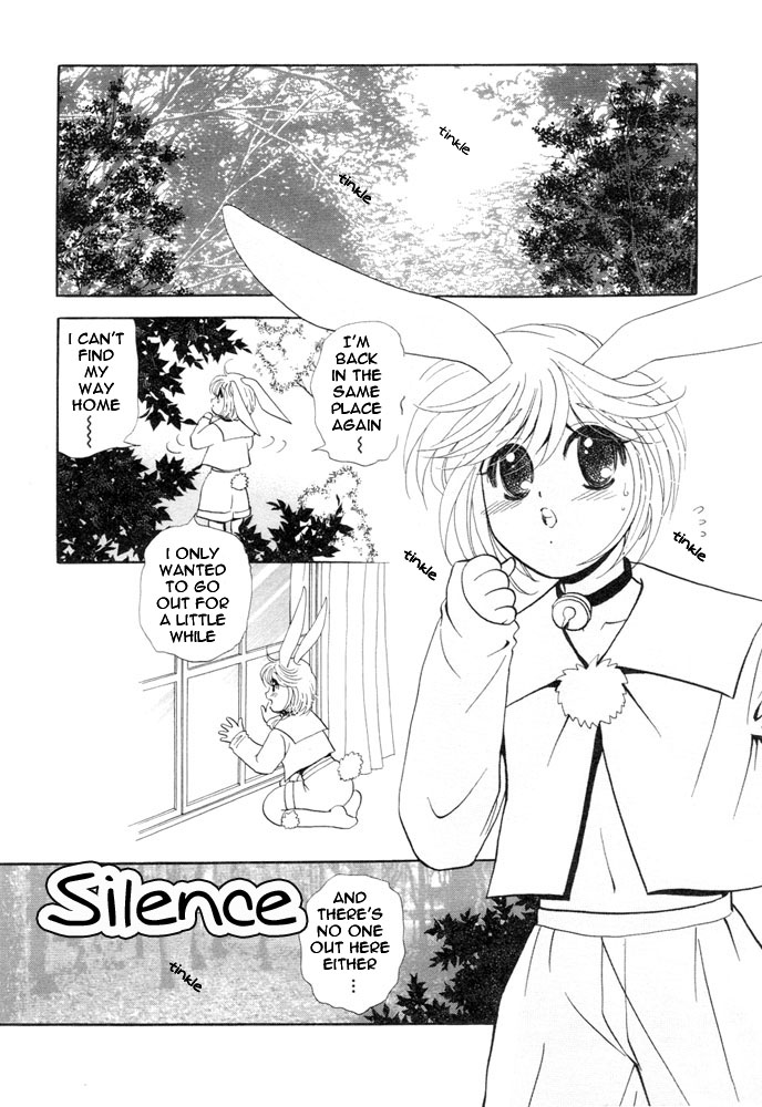 【アンソロジー】プチDケモノ