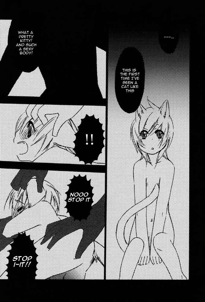 【アンソロジー】プチDケモノ