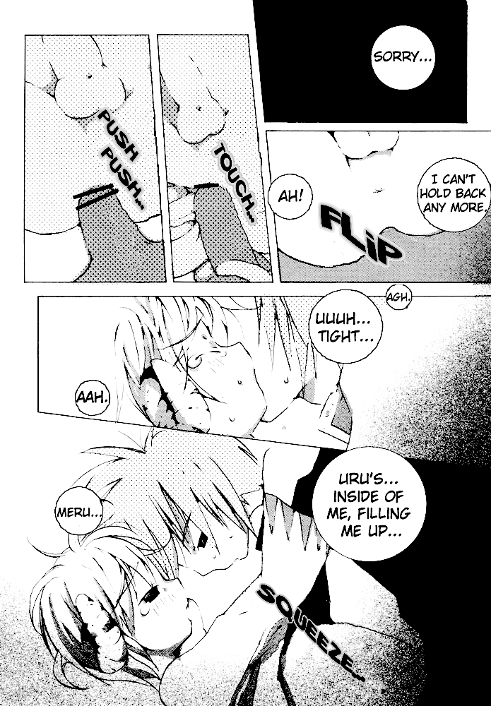【アンソロジー】プチDケモノ