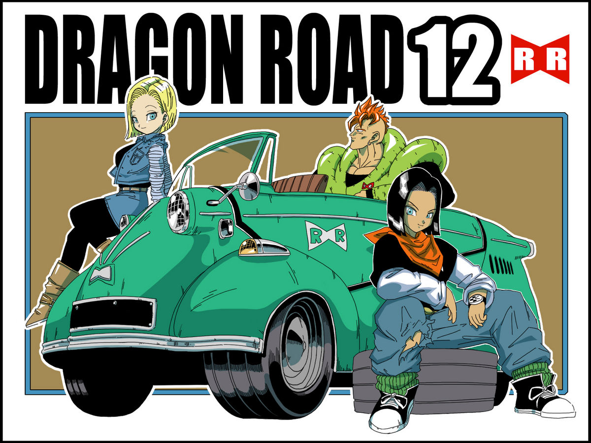 【ミラクルポンチまつり】DRAGONROAD12（ドラゴンボール）