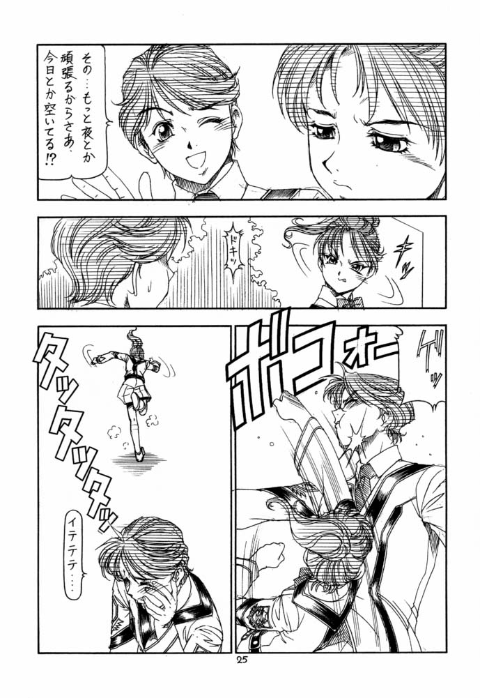 (C61) [トラ屋 (ITOYOKO)] GPM.XXX 4 純情降下作戦 (ガンパレード・マーチ)
