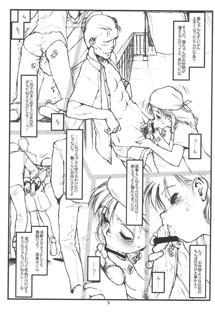 (C60) [bolze. (rit.)] 試製 (ガンパレードマーチ)