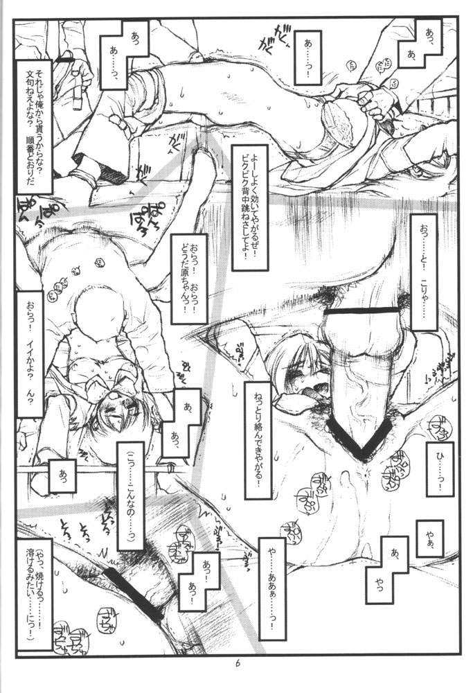 (C60) [bolze. (rit.)] 試製 (ガンパレードマーチ)