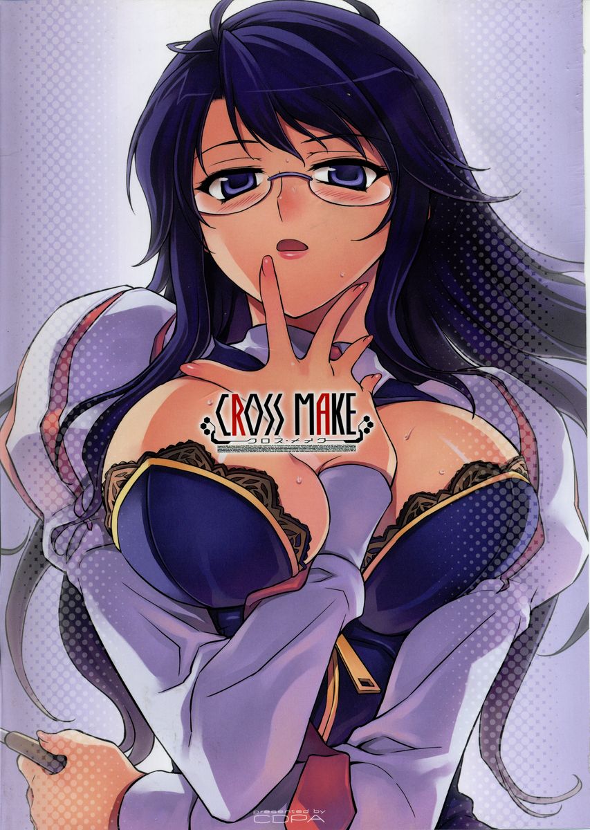 (C75) [CDPA (よろず)] CROSS MAKE (フリージング, アンバランス ×2)