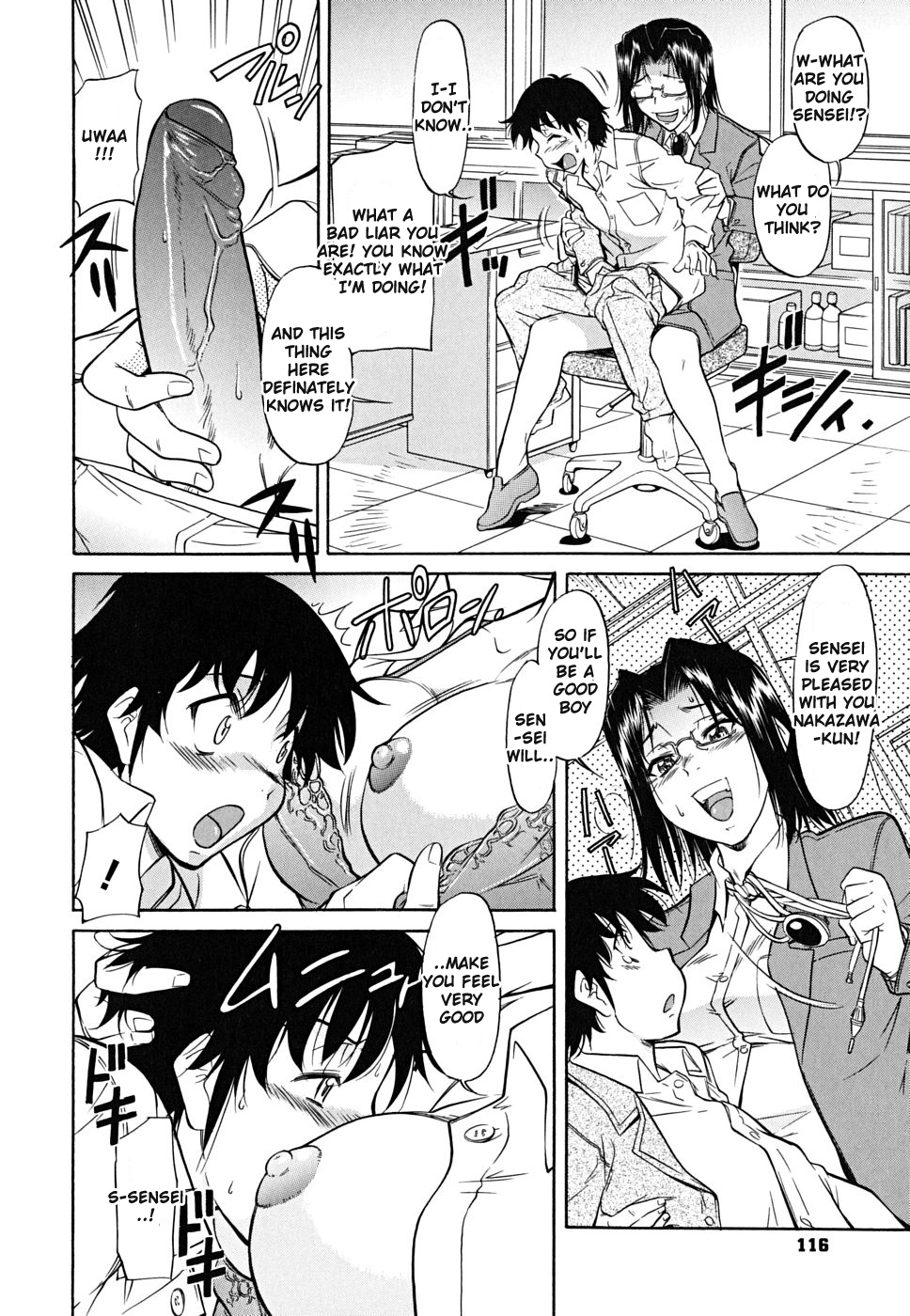 [かねことしあき] インナー=ブルマ 第1-8話 [英訳]