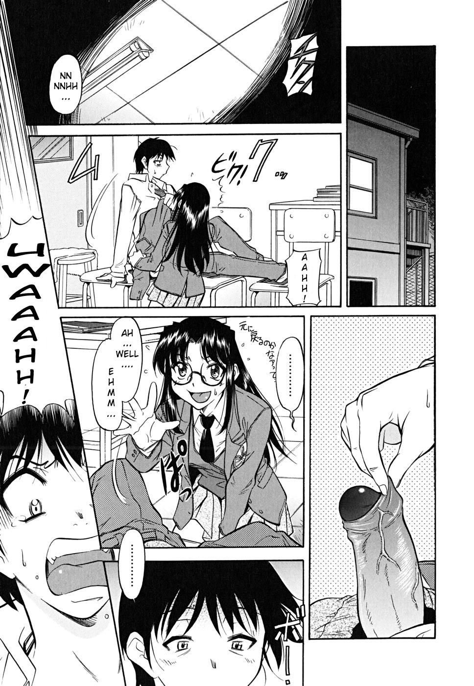[かねことしあき] インナー=ブルマ 第1-8話 [英訳]