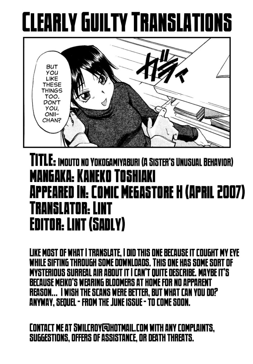 [かねことしあき] インナー=ブルマ 第1-8話 [英訳]