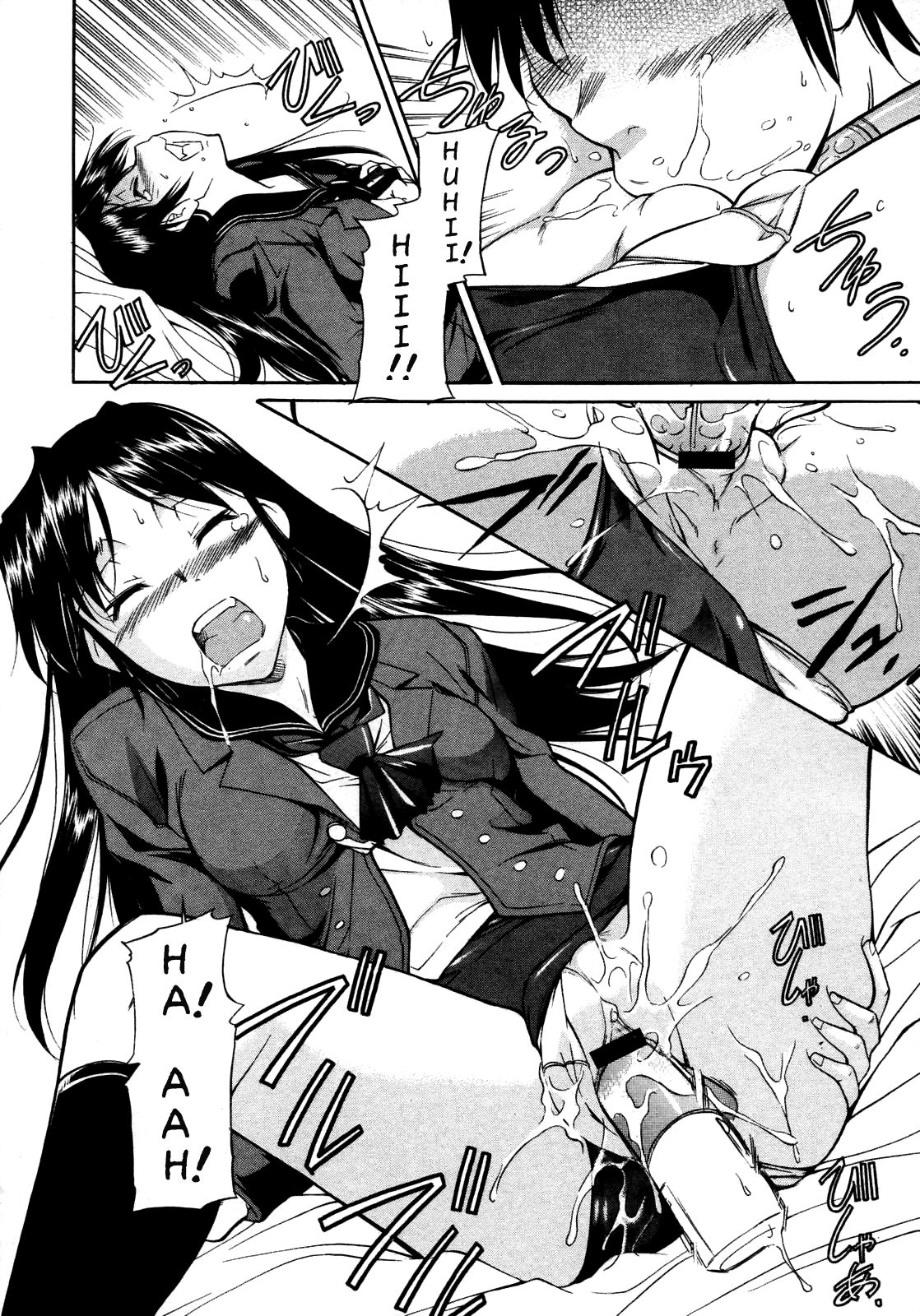 [かねことしあき] インナー=ブルマ 第1-8話 [英訳]