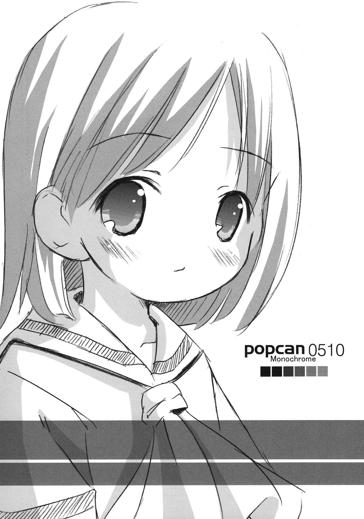 （デジナツ.2006）【電磁波（POP）】フラワーガーデン（各種）