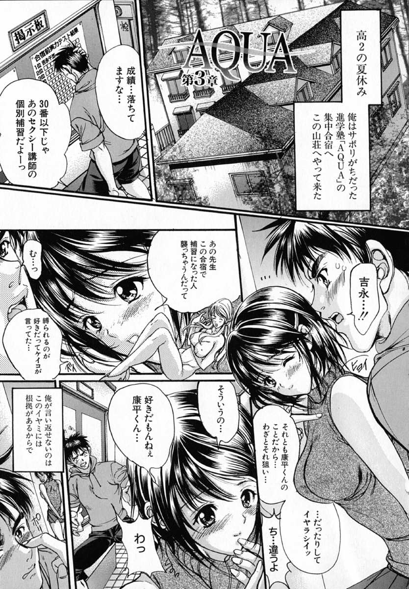 [荒木京也] 純愛小説家