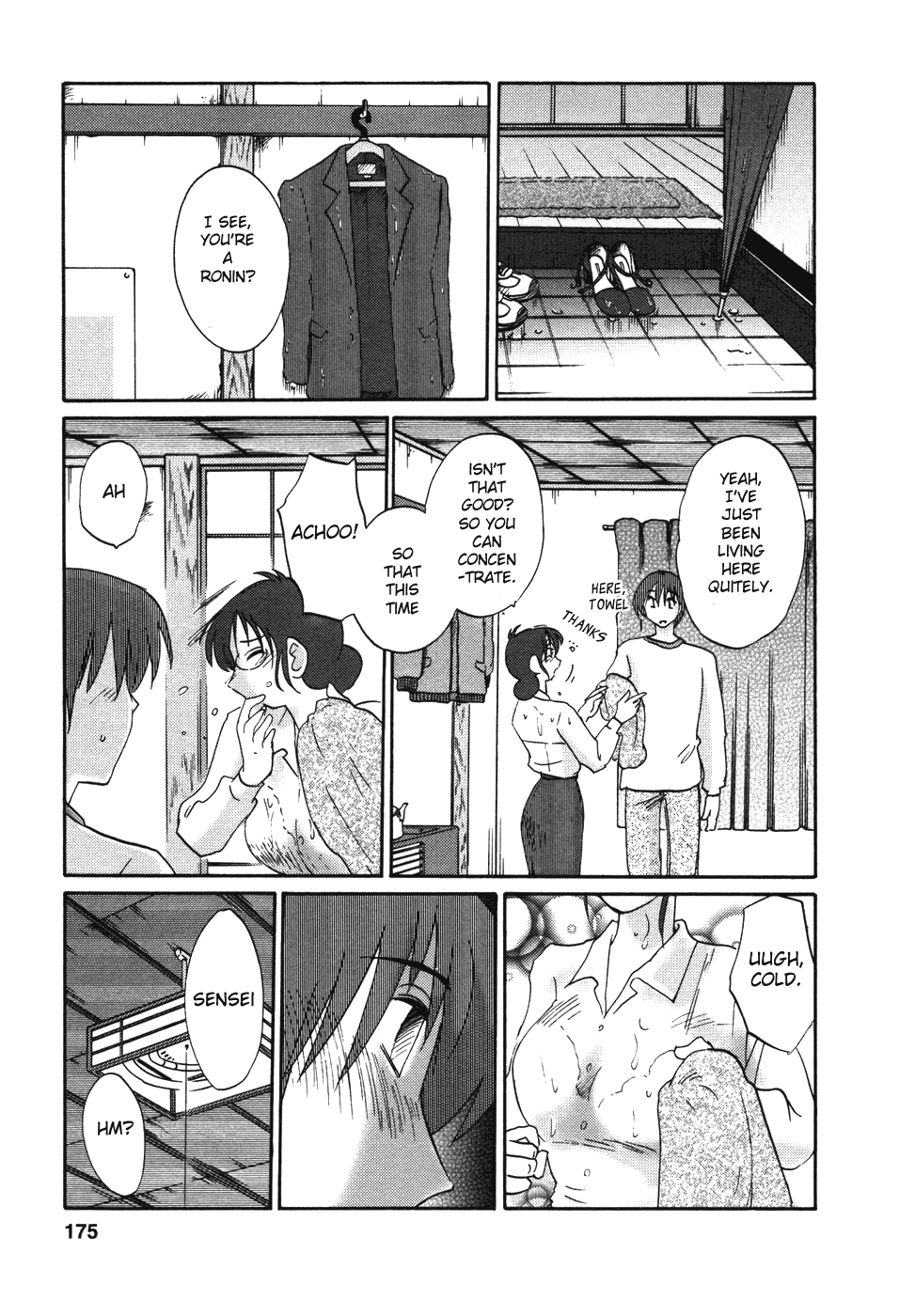 [艶々] たとえば母が 4 [英訳]