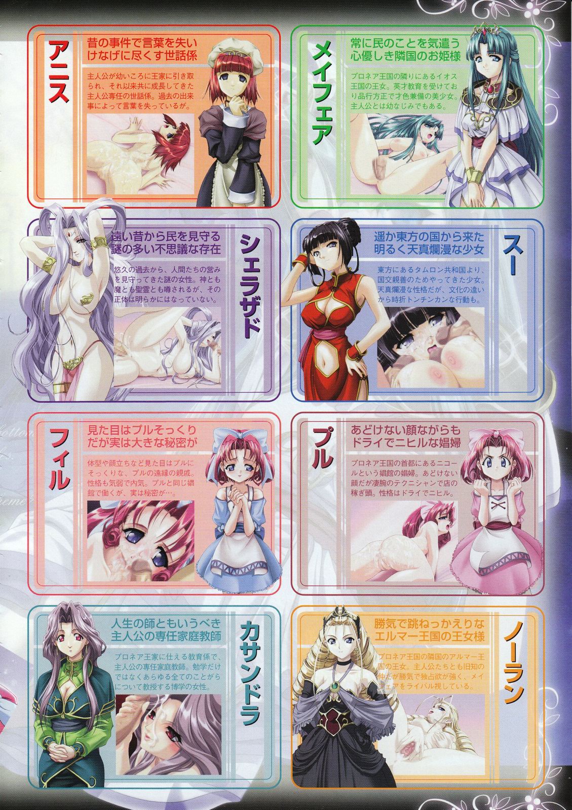 コミックメガストア 2001年12月号