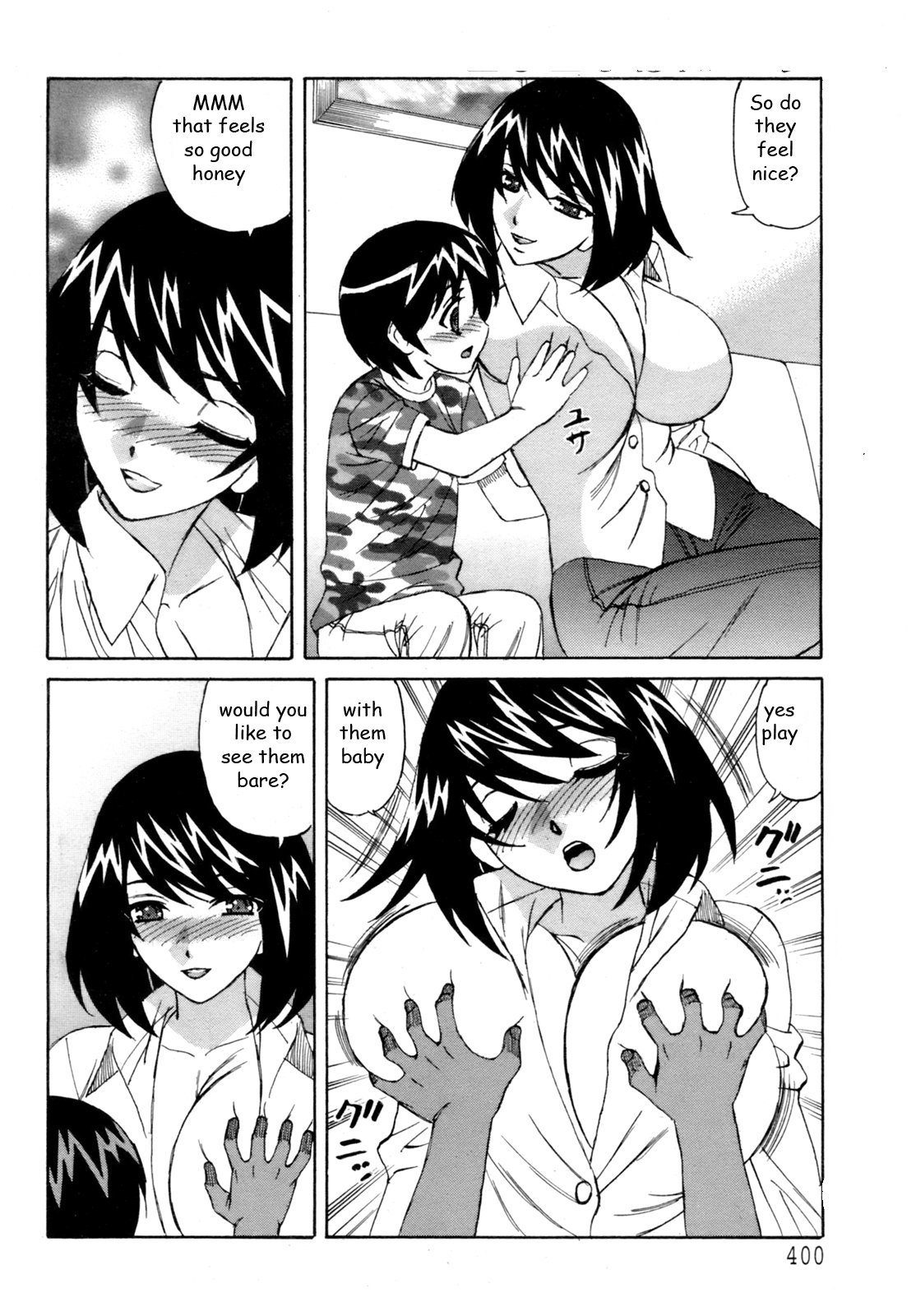 ママの報酬[英語] [リライト] [EZリライター]