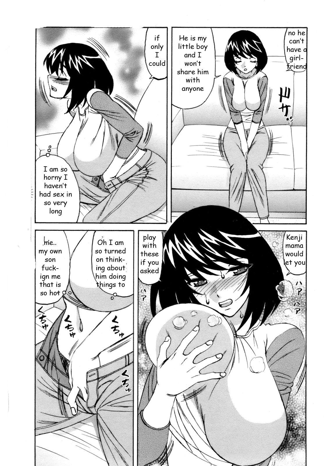 ママの報酬[英語] [リライト] [EZリライター]