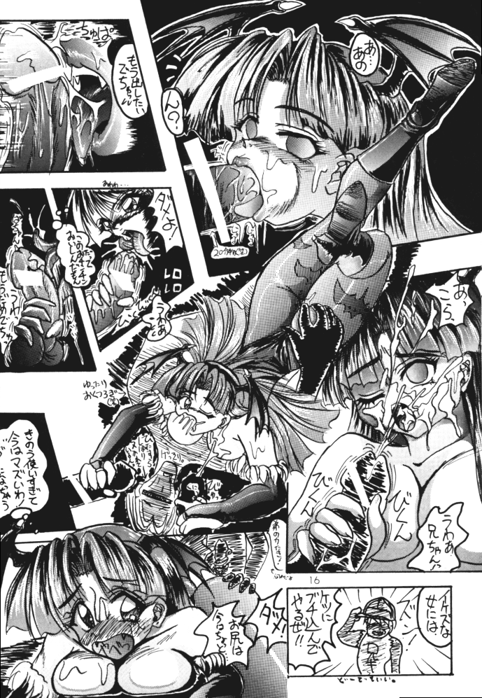 [犬の団 ( 光神)] SHADOW LADY (ストリートファイター, ヴァンパイア セイヴァー)