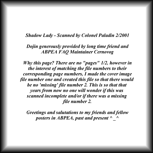[犬の団 ( 光神)] SHADOW LADY (ストリートファイター, ヴァンパイア セイヴァー)