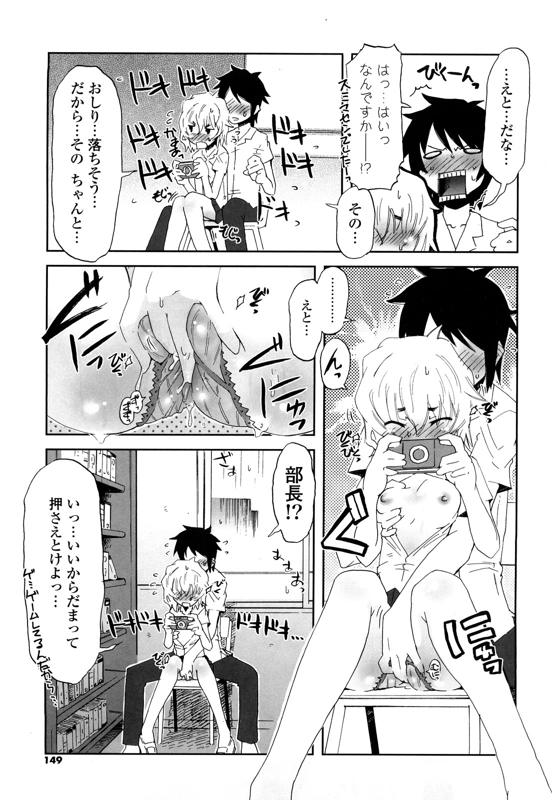 [De] 子猫たちと甘い午後を