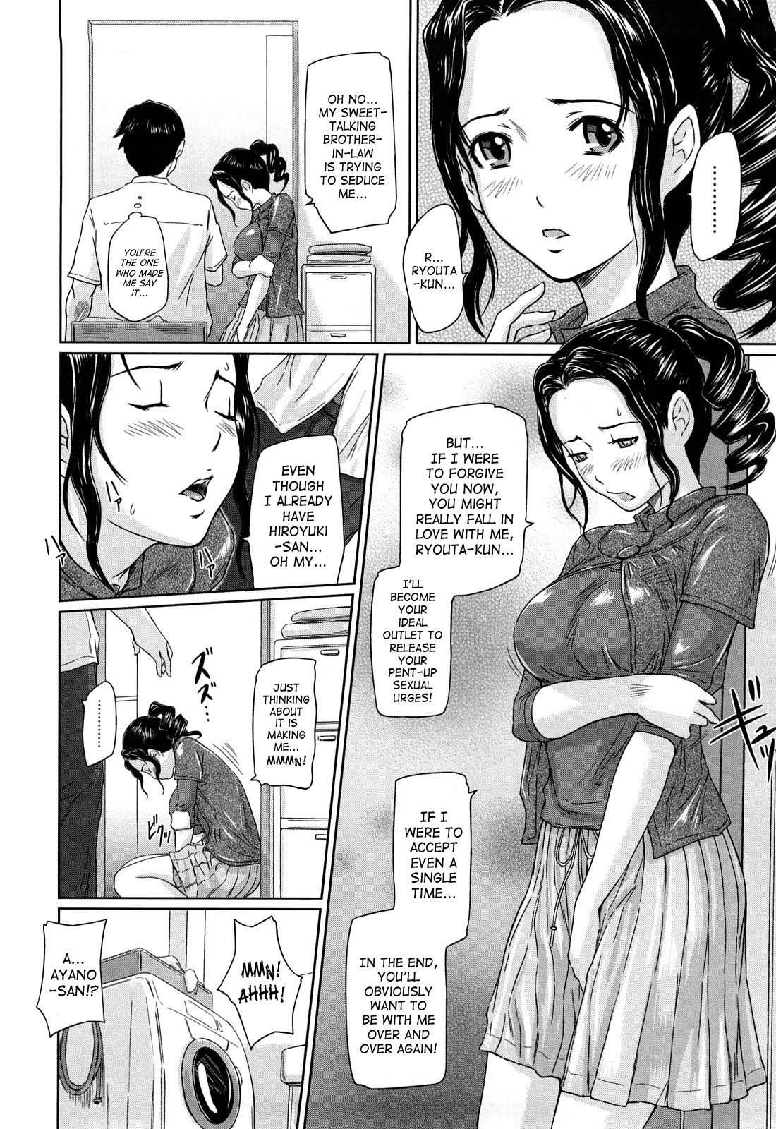 [如月群真] 舞 FAVORITE [英訳]