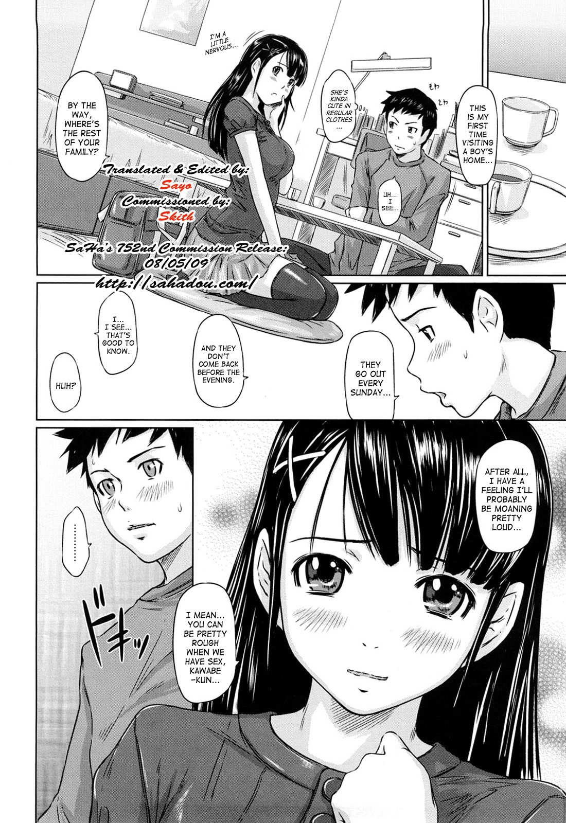 [如月群真] 舞 FAVORITE [英訳]